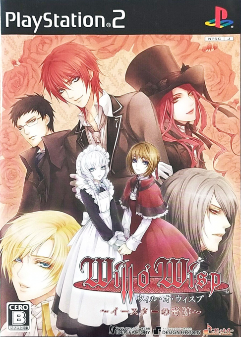 Will O' Wisp - Easter No Kiseki