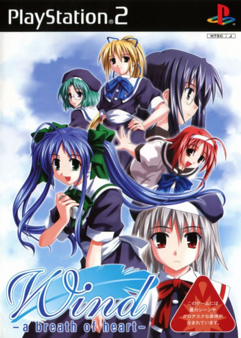 Wind - A Breath of Heart