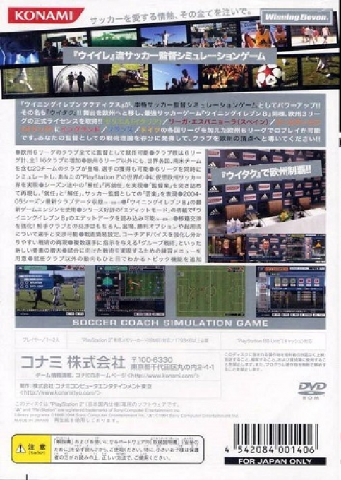 Winning Eleven Tactics - European Club Soccer dos