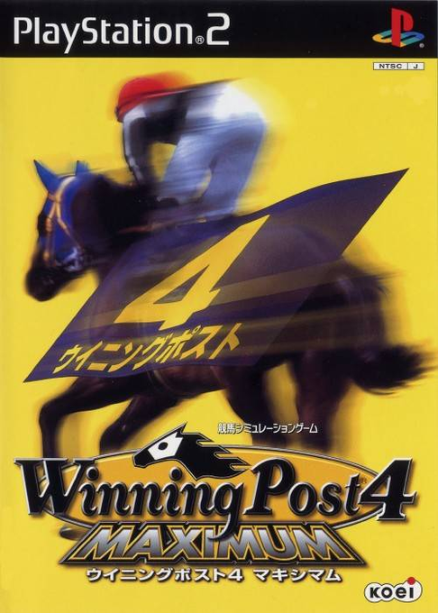 Winning Post 4 Maximum