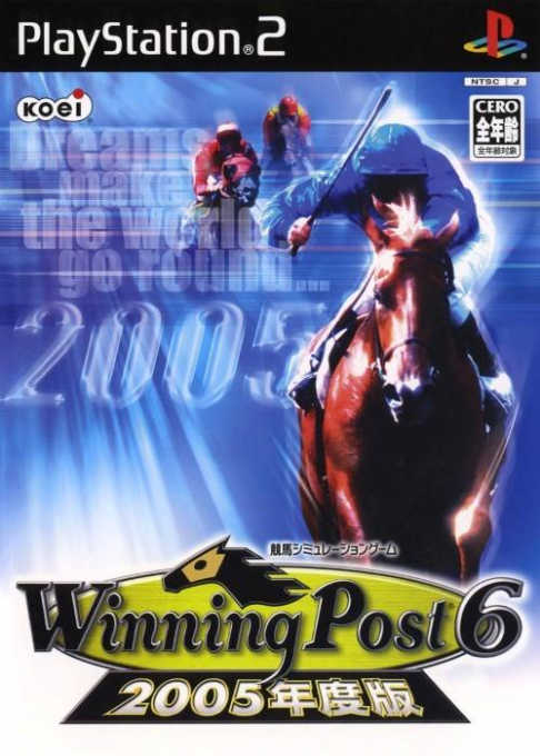 Winning Post 6 - 2005 Nendoban
