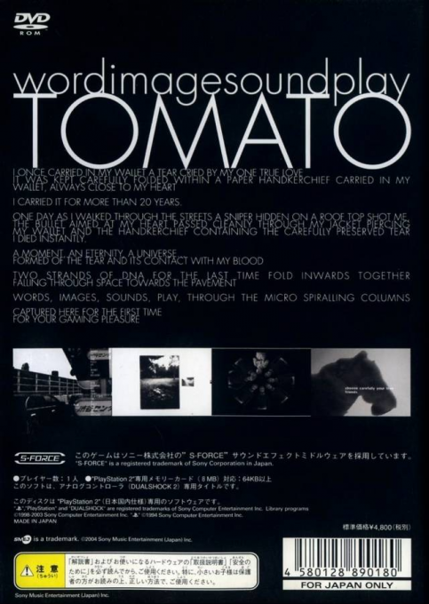 wordimagesoundplay - Dos