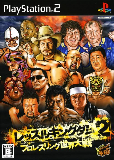 Wrestle Kingdom 2 - Pro Wrestling Sekai Taisen
