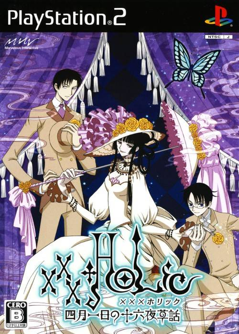 Xxxholic - Watanuki No Izayoi Souwa