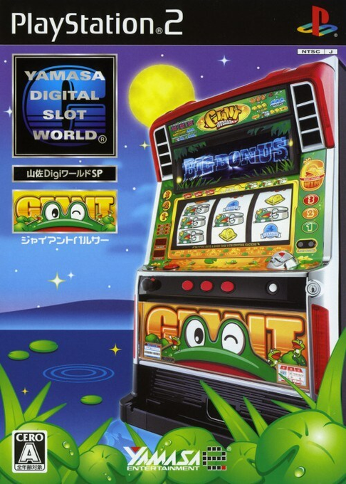 Yamasa Digi World SP -  Giant Pulsar