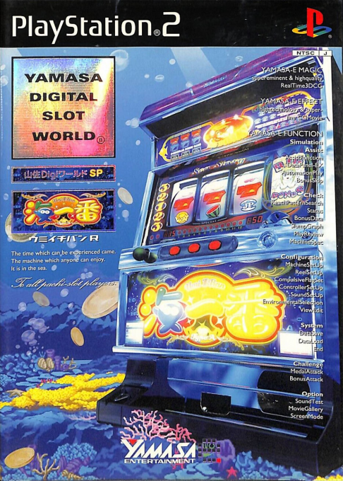 Yamasa Digi World SP - Umi Ichiban R