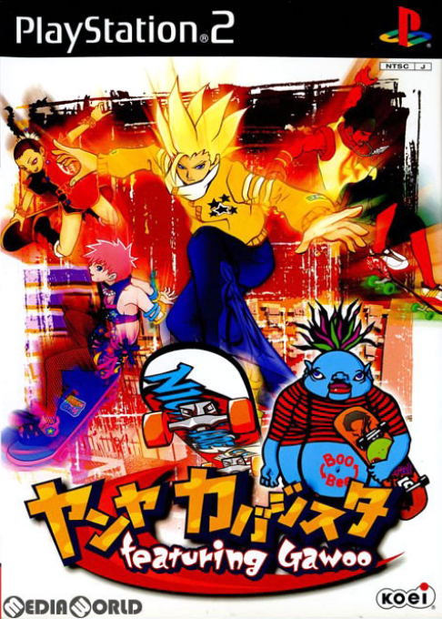 Yanya Caballista : City Skater