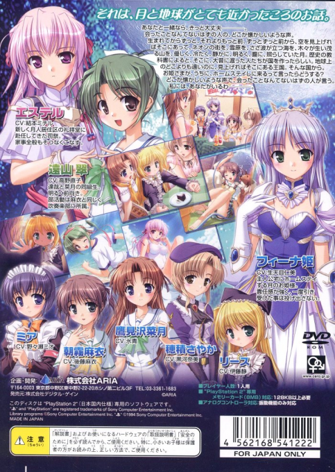 Yoake Mae yori Ruriiro na - Brighter than Dawning Blue - Dos