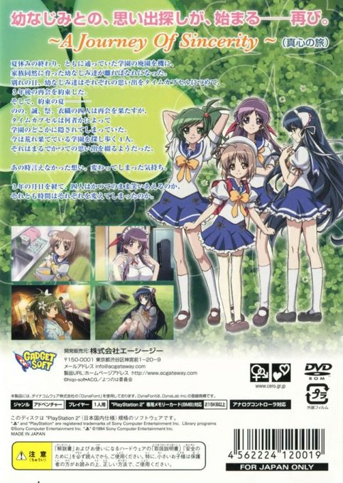 Yotsunoha -  A Journey of Sincerity - Dos