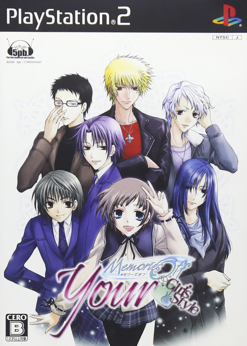 Your Memories Off - Girl's Style