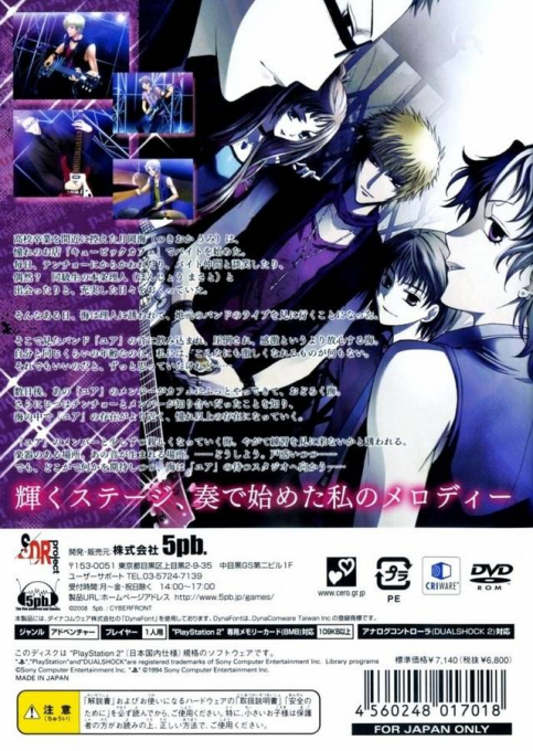 Your Memories Off - Girl's Style - Dos