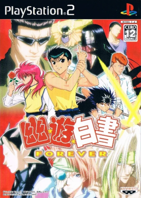 Yuu Yuu Hakusho Forever