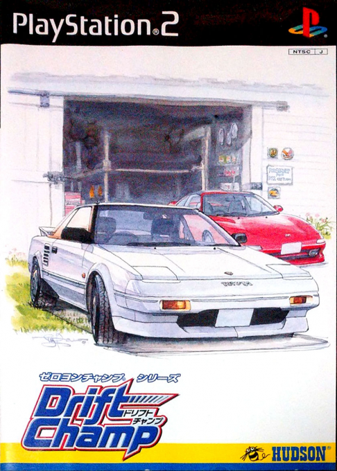 Zero 4 Champ Series - Drift Champ