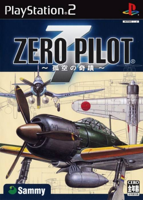 Zero Pilot - Kokuu no Kiseki
