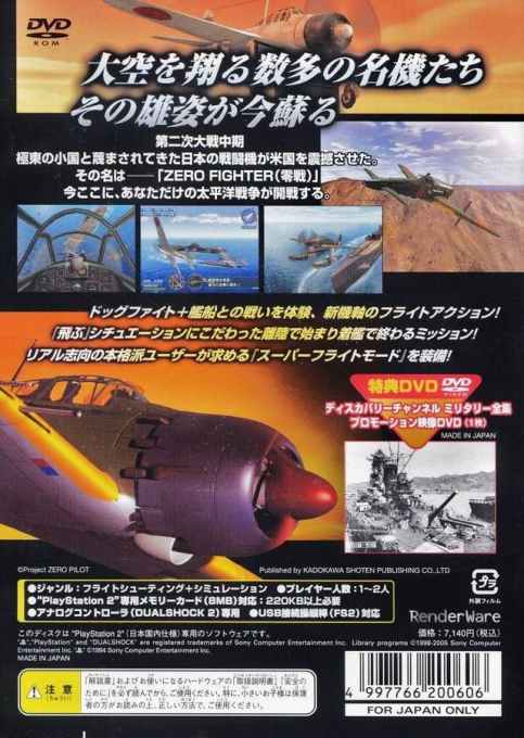 Zero Pilot - Zero - Dos