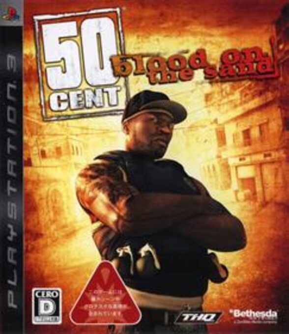 50 Cent Blood on the Sand EUR JB