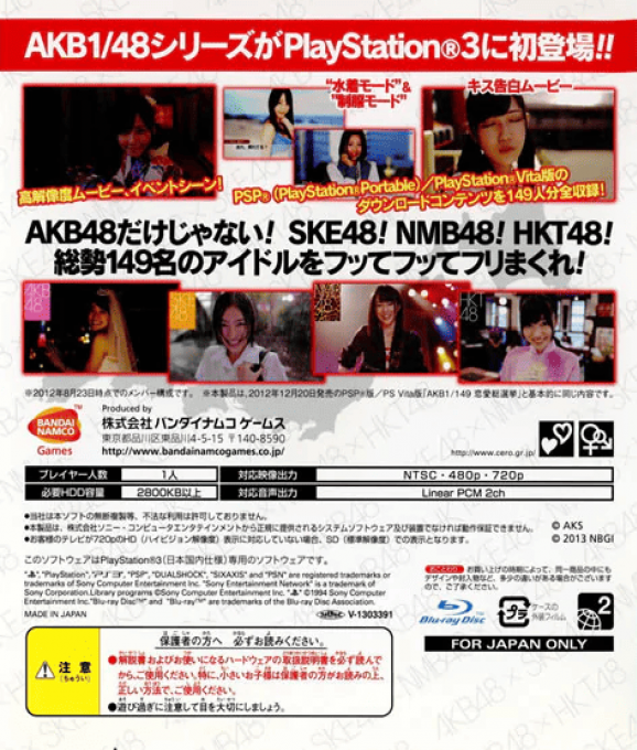 AKB1-149 - Ren'ai Sousenkyo - Dos