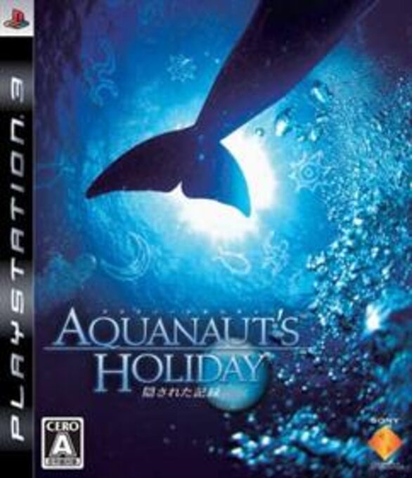 Aquanauts Holiday Hidden Memories ASiA MULTi2 JB