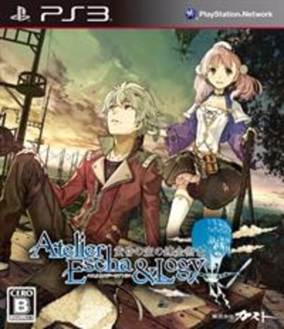 Atelier Escha and Logy Alchemists of the Dusk Sky REPACK