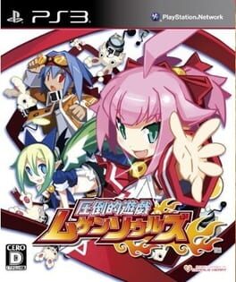 Attouteki Yuugi
