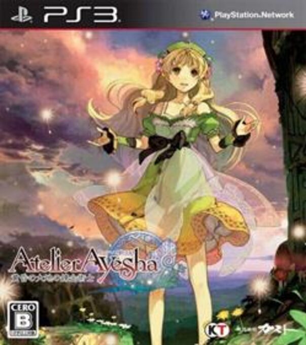 Ayesha no Atelier - Tasogare no Daichi no Renkinjutsushi