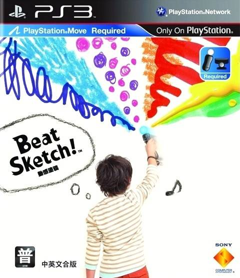 Beat Sketcher