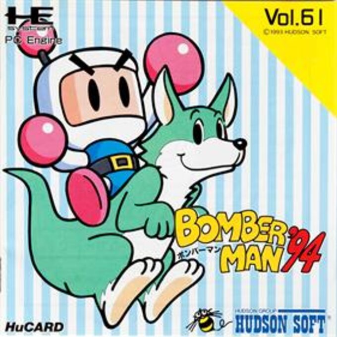 Bomberman 94'