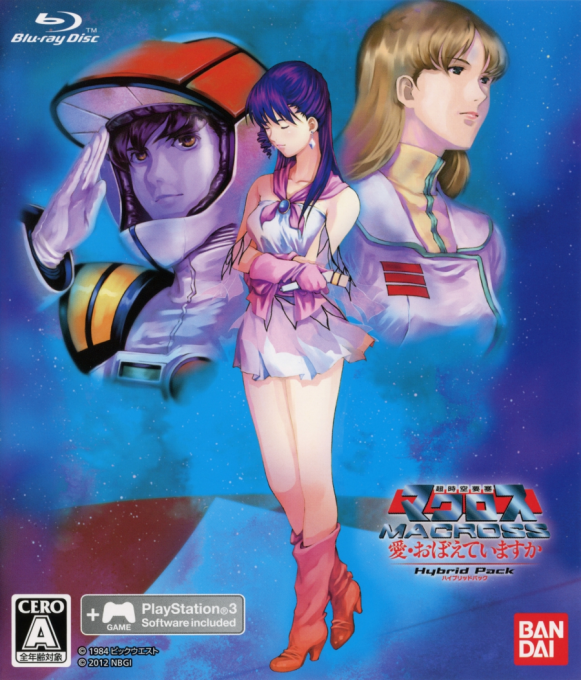 Chou Jikuu Yousai Macross - Ai Oboete Imasu ka - Hybrid Pack