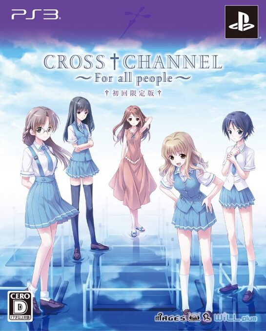 Cross Channel - For All People