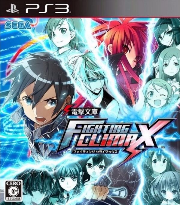 Dengeki Bunko - Fighting Climax Ignition