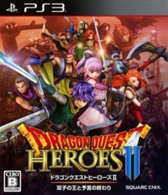 Dragon Quest Heroes II - Futago no Ou to Yogen no Owari