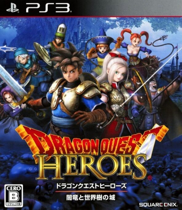 Dragon Quest Heroes - Yamiryuu to Sekaiju no Shiro