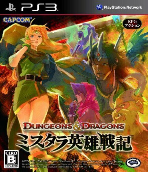 Dungeons & Dragons - Mystara Eiyuu Senki