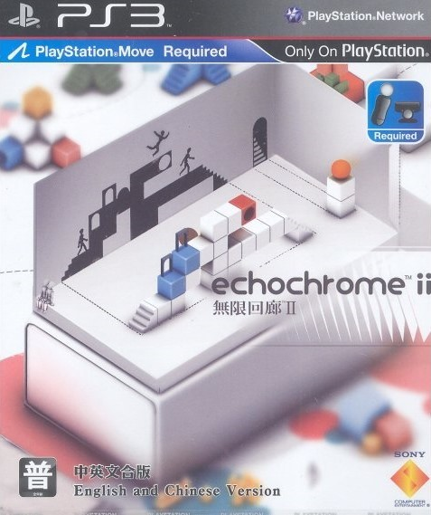 Echochrome II
