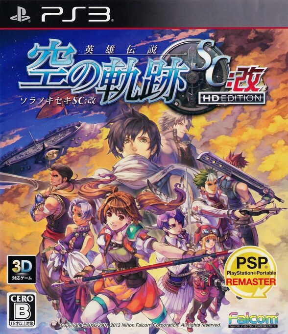 Eiyuu Densetsu Sora no Kiseki SC Kai HD Edition