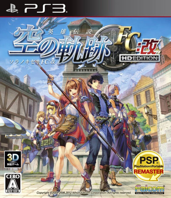 Eiyuu Densetsu