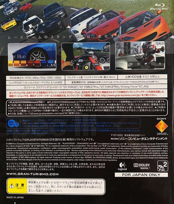 Gran Turismo 5 Prologue Spec 3 dos