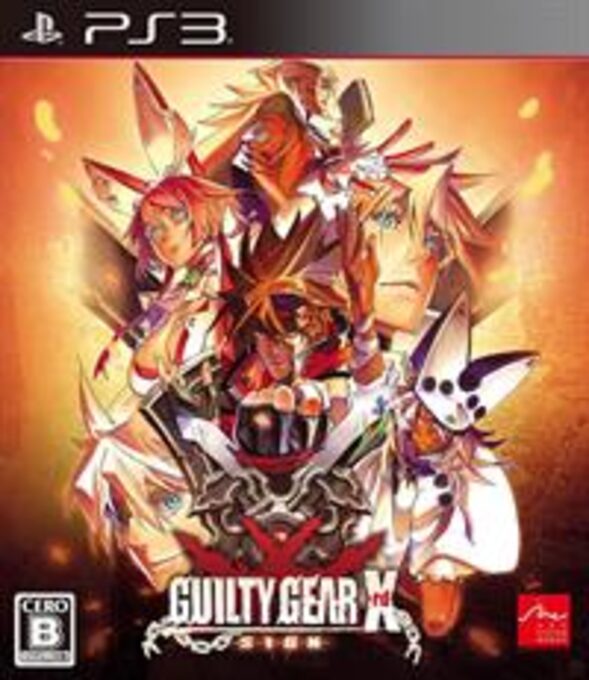 Guilty Gear Xrd Sign All DLC