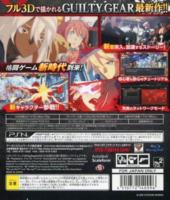 Guilty Gear Xrd Sign - Dos