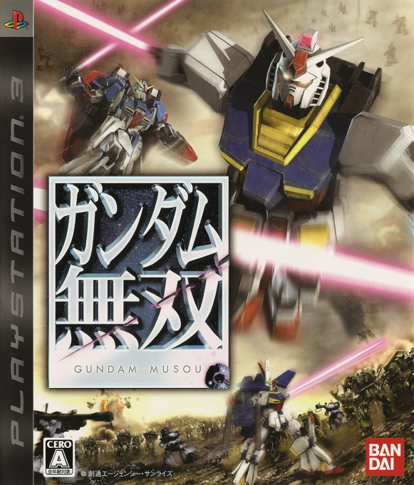 Gundam Musou