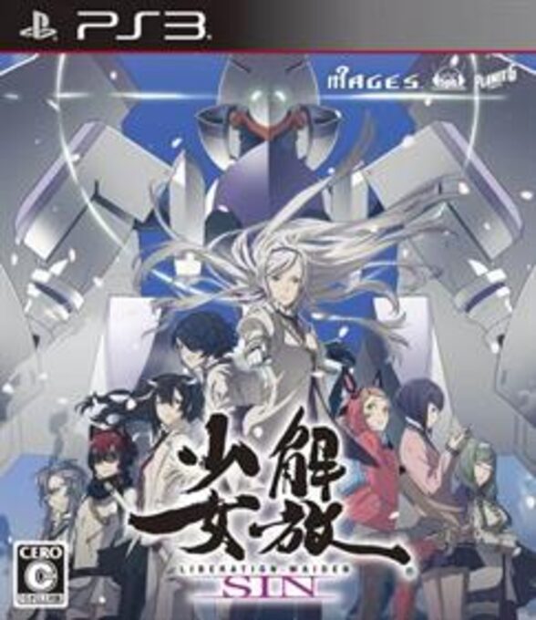 Kaihou Shoujo - Sin
