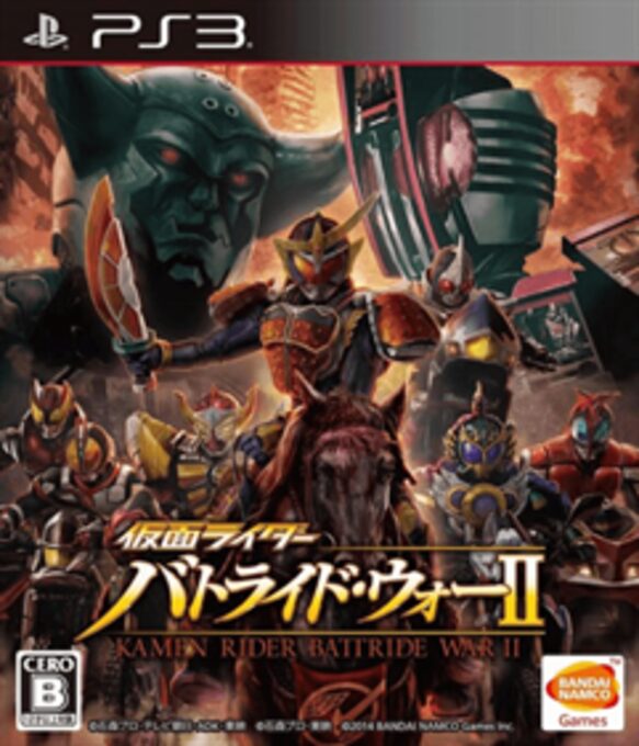 Kamen Rider - Battride War II