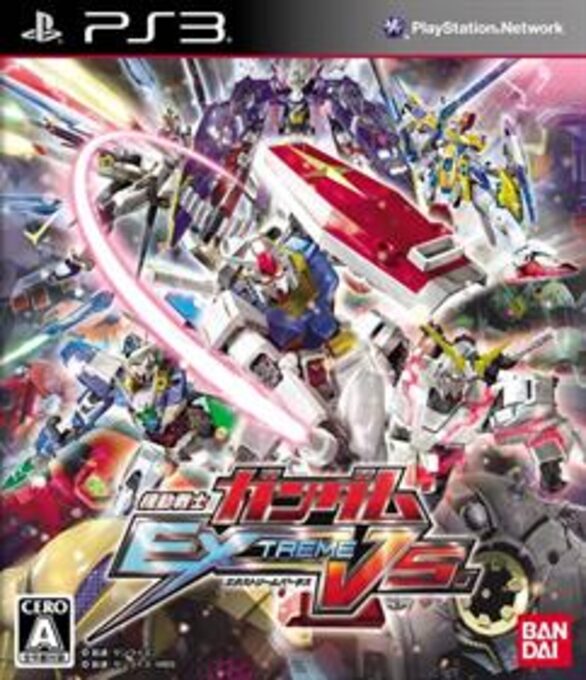 Kidou Senshi Gundam