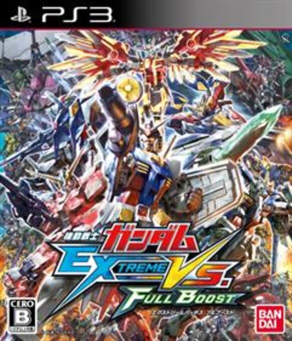 Kidou Senshi Gundam - Extreme VS Full Boost