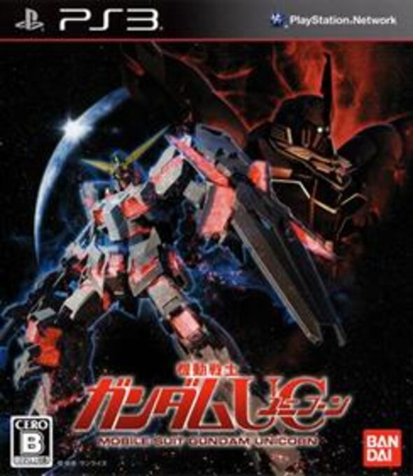 Kidou Senshi Gundam UC