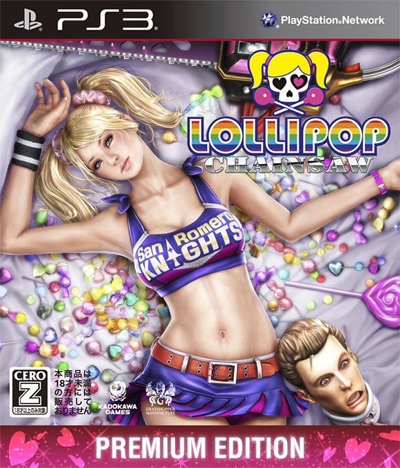 Lollipop Chainsaw - Premium Edition