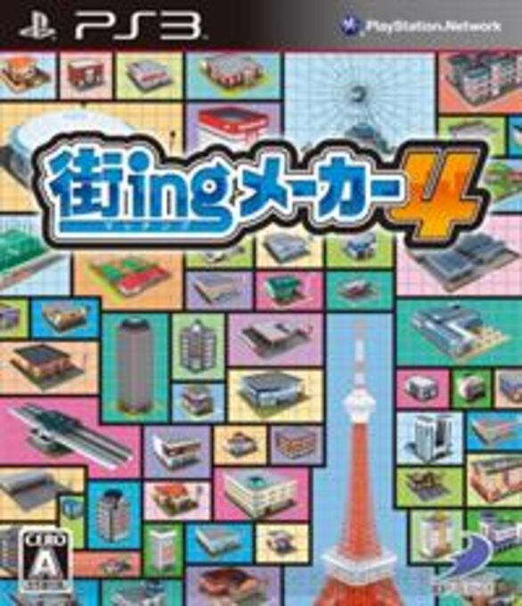 Matching Maker 4