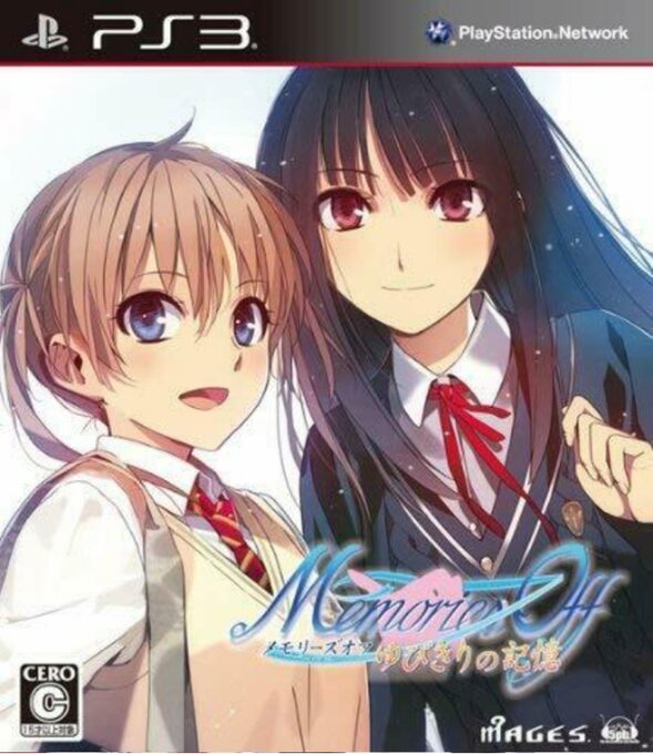 Memories Off - Yubikiri no Kioku