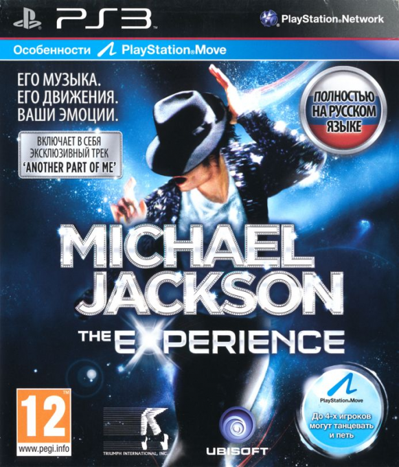 Michael Jackson : The Experience