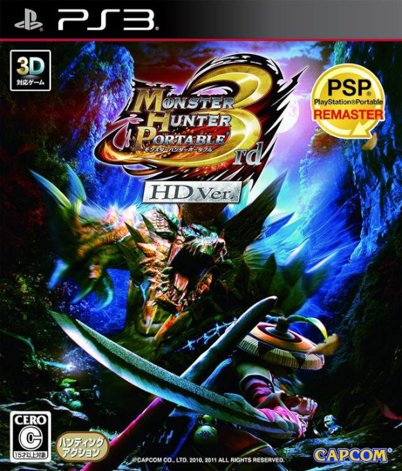 Monster Hunter Portable 3rd Hd